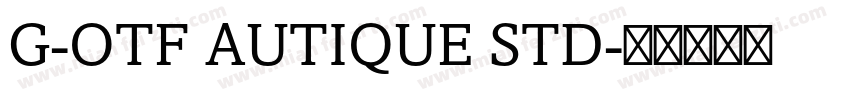 G-OTF AUTIQUE STD字体转换